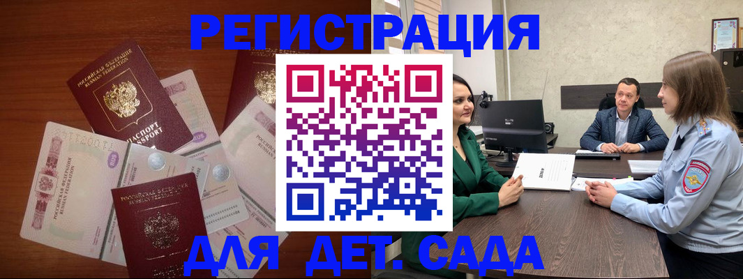 форма 3 в Красногорске